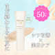 薬用美白のBBクリーム　50名様プレゼント！/モニター・サンプル企画