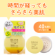 ＼湿気に負けないさらさら肌へ！／ メイクキープパウダーモニター40名様✨