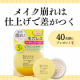 ＼仕上げで差がつく！／ メイク崩れ・テカリを防いで、さらさら美肌が続くパウダーを40名様にプレゼント✨