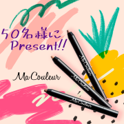 「夏を乗り切るアイメイクは【24時間落ちない！マクレール】で決まり！」の画像、株式会社明色化粧品のモニター・サンプル企画