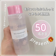 「＼毛穴・肌あれをケアする導入化粧水！明色スキンコンディショナープレゼントキャンペーン／」の画像、株式会社明色化粧品のモニター・サンプル企画