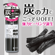 「『DETクリア　ピーリングジェリー 炭』100名様モニター募集！！」の画像、株式会社明色化粧品のモニター・サンプル企画