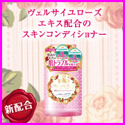 「肌トラブルを整える『明色スキンコンディショナー』モニター100名様募集！」の画像、株式会社明色化粧品のモニター・サンプル企画