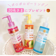 「【大人気ピーリングジェル】DETクリアをプレゼント！」の画像、株式会社明色化粧品のモニター・サンプル企画