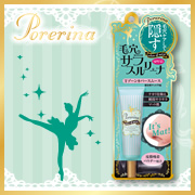 「毛穴を引き締めて凸凹を整える下地「ポアリーナ　Ｔゾーンカバースムース」50名様」の画像、株式会社明色化粧品のモニター・サンプル企画
