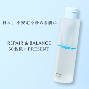 「日々、不安定なゆらぎ肌に、無添加スキンケア＜リペア＆バランス＞新発売キャンペーン」の画像、株式会社明色化粧品のモニター・サンプル企画