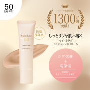 「【シリーズ累計1300万本突破】大人気の高保湿&times;シワ改善のBBクリーム 50名様に」の画像、株式会社明色化粧品のモニター・サンプル企画