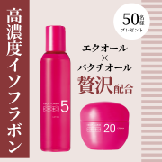 「新商品を50名様にプレゼント！美容成分贅沢配合のエイジングケア化粧水&クリーム」の画像、株式会社明色化粧品のモニター・サンプル企画