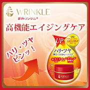 「高機能エイジングケアクリーム☆「明色リンクルクリーム 」100名様募集！！」の画像、株式会社明色化粧品のモニター・サンプル企画