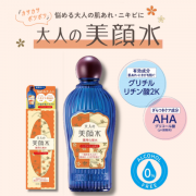 「＼140余年の美顔水から待望の新商品／大人の肌のための薬用化粧水が登場！✨」の画像、株式会社明色化粧品のモニター・サンプル企画