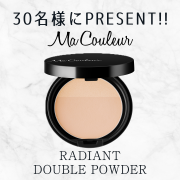 「【２週連続マクレール新発売キャンペーン】塗るだけ簡単瞬間ツヤ肌「ラディアントダブルパウダー」」の画像、株式会社明色化粧品のモニター・サンプル企画