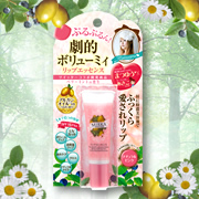 「【ローソン限定商品】ＭＩＲＫＡ特濃リップエッセンス　200名様モニター大募集！！」の画像、株式会社明色化粧品のモニター・サンプル企画