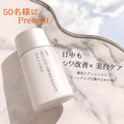 「＼日中もシワ改善&times;美白ケア／薬用メディショットトーンアップ日焼け止め下地新発売！」の画像、株式会社明色化粧品のモニター・サンプル企画