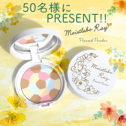 「4色で叶える透明素肌「モイストラボRayカラーファンデーション」プレゼントキャンペーン」の画像、株式会社明色化粧品のモニター・サンプル企画