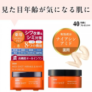 「＼これ1つで完結！年齢サインにアプローチ✨／【40名様にプレゼント！】」の画像、株式会社明色化粧品のモニター・サンプル企画