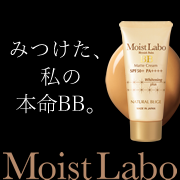 「超崩れない+美白！モイストラボBBマットクリームを50名様に☆」の画像、株式会社明色化粧品のモニター・サンプル企画
