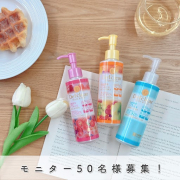 「『お風呂でも使える』角質ケア▶ポロポロピーリング50名様にプレゼント！」の画像、株式会社明色化粧品のモニター・サンプル企画