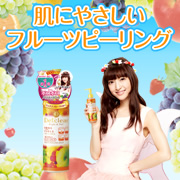 「DETクリア ブライト＆ピール ピーリングジェリーのモニター様100名募集☆」の画像、株式会社明色化粧品のモニター・サンプル企画