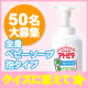 イベント「【アトピタ】「カサカサ・○○○○」クイズ正解者50名に優しく洗える全身泡ソープ！」の画像