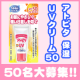 イベント「アトピタ新商品★50名様★レジャーや水遊びに使える【保湿ＵＶクリーム50】」の画像