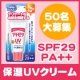 イベント「毎日のお散歩・おでかけに☆大人気『アトピタ　保湿UVクリーム』50名様プレゼント」の画像