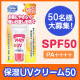 イベント「《アトピタ 保湿UVクリーム50》初夏の強い日差しからもお肌を優しくガード☆」の画像