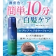 イベント「★30名様★愛用者モデル大募集＼簡単10分／泡タイプの無添加白髪染め＜男女兼用＞」の画像
