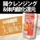 イベント「腸活!!話題の美容アイテムを無料お試し!」の画像