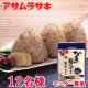イベント「自慢の「かき醤油」で味付け！『かき醤油風味胡麻ふりかけ』１２名様モニター募集」の画像