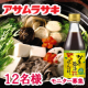 イベント「お客様の声から生まれた「かき醤油ぽん酢」１２名様モニター募集」の画像