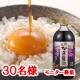 イベント「この1本でかんたん料理！「特薦かき醤油600ｍｌ」　３０名様モニター募集！」の画像