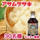 イベント「安芸いりこ使用！「瀬戸内めぐみのいりこだしつゆ」３０名様モニター募集」の画像