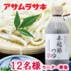 イベント「調味料無添加ストレート　素材にこだわった「本枯節つゆ」１２名様モニター募集」の画像