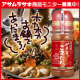 イベント「ごまの甘味と唐辛子の辛みが絶妙！「ピリ辛ごまだれ」１２名様モニター募集」の画像