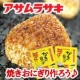 イベント「焼きおにぎりを作ろう♪　「かき醤油 100ｍｌ」&times;2袋　３０名様モニター募集！」の画像