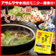 イベント「『かき醤油』で「お鍋」を作ろう♪　３０名様」の画像