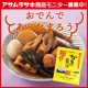 イベント「『かき醤油』で「おでん」を作ろう♪　３０名様」の画像