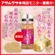 イベント「新商品「にんにくごまだれ」１２名様モニター募集」の画像