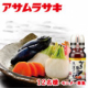 イベント「刻んでもんで漬けるだけ！「かき醤油仕立て　浅漬けの素」１２名様モニター募集」の画像