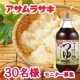 イベント「旨味たっぷり！「かき醤油仕立てつゆストレート」３０名様モニター募集」の画像