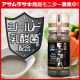 イベント「黒すりごまをたっぷり使用！鍋に大活躍♪　「黒ごまだれ」１２名様モニター募集」の画像