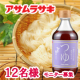イベント「旨味たっぷり！「かき醤油仕立てつゆストレート」１２名様モニター募集」の画像