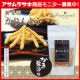 岡山県産の国産小麦を使用！保存料 ・着色料不使用の「かりんとう　かき醤油味」　１０名様モニター募集/モニター・サンプル企画