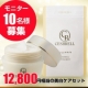 イベント「【10名様にプレゼント】新開発の美白オールインワンクリームモニターさん募集」の画像