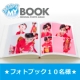 イベント「七五三の写真で！プロが作る「おまかせマイブック」体験★」の画像