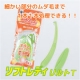 イベント「細かい毛まで１本ずつ処理できる☆　超ミニ刃かみそりモニターイベント」の画像