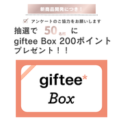 「＊＊＊【かみそり使用者限定】顔のムダ毛処理についてのアンケート＊＊＊」の画像、ニッケンかみそり株式会社のモニター・サンプル企画