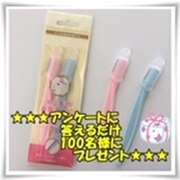 「★☆★簡単なアンケートに答えてかみそりGET!!★☆★」の画像、ニッケンかみそり株式会社のモニター・サンプル企画