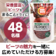 イベント「栄養豊富なビーツをまるごとドライに！ビーツの魅力を一緒に広めていただける方大募集！」の画像