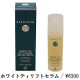 イベント「【オーガニックコスメ】美容液 / ホワイトティリフトセラム（￥６３００）１０名様」の画像